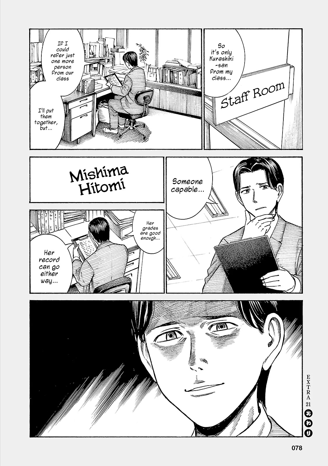 Hinamatsuri Chapter 50.5 page 4 - Chapter 50.5: Each Person's Whereabouts