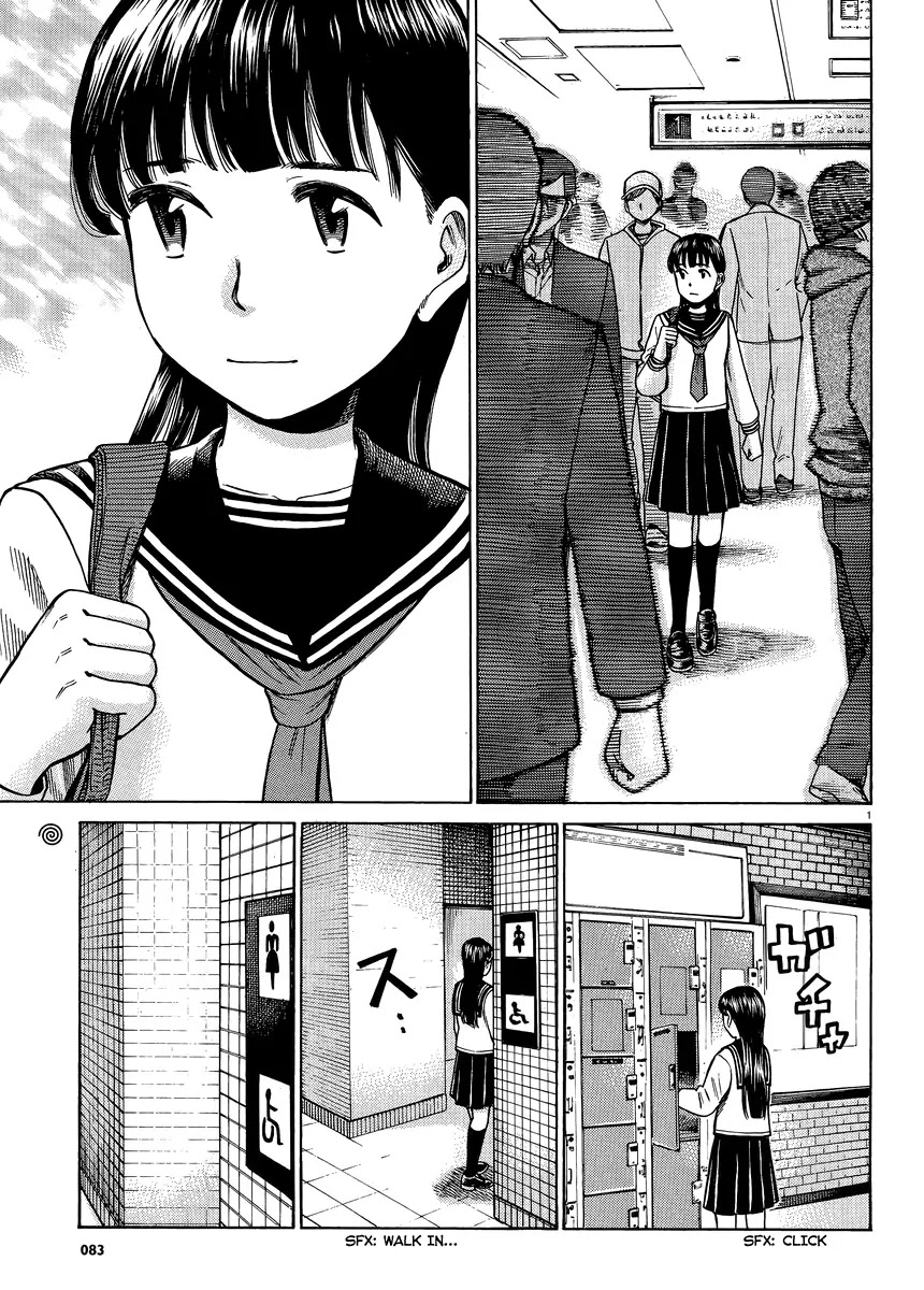 Hinamatsuri Chapter 50 page 1 - Chapter 50: Mishimas