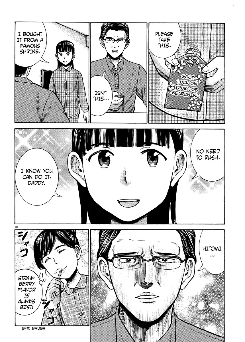 Hinamatsuri Chapter 50 page 10 - Chapter 50: Mishimas