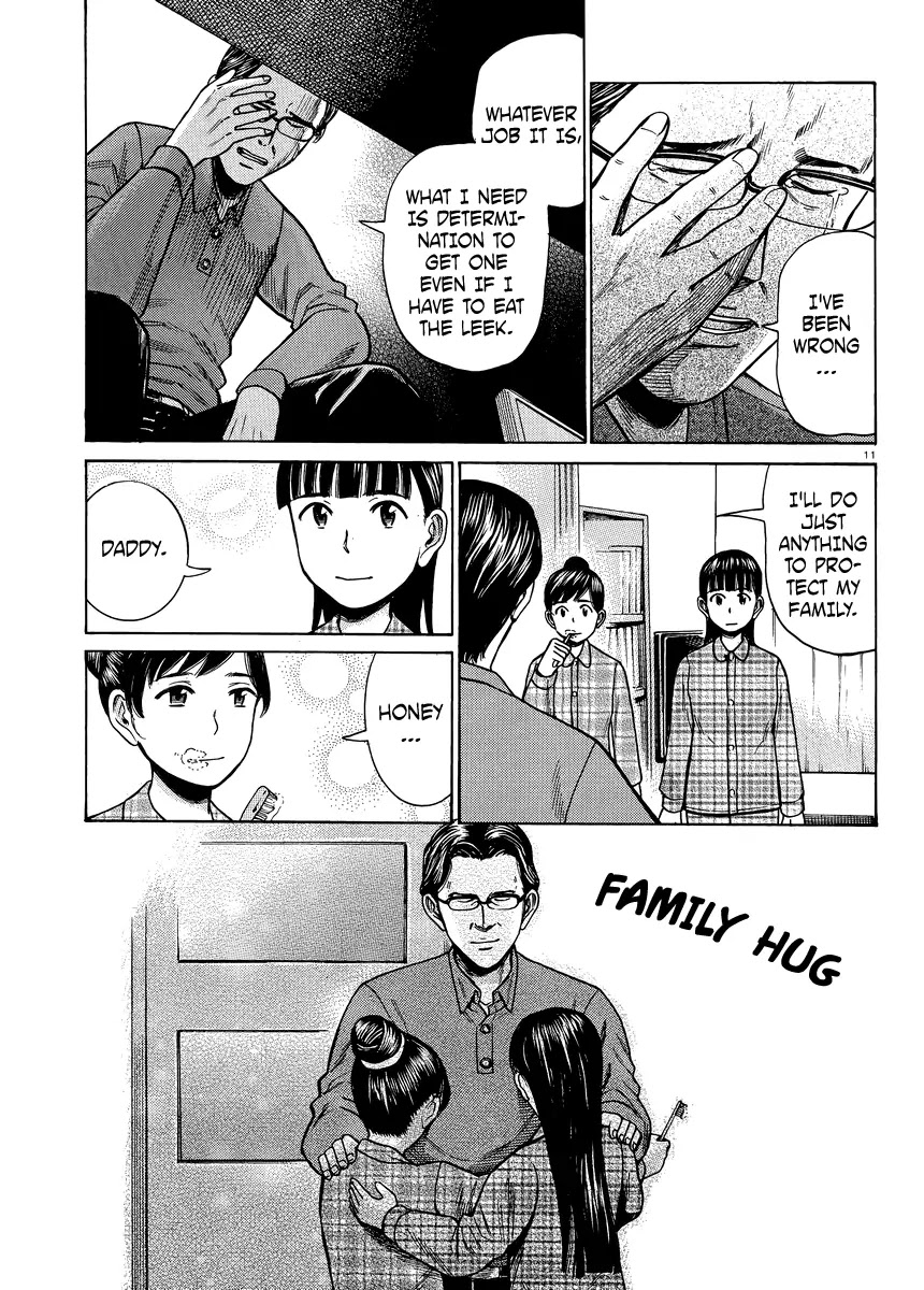 Hinamatsuri Chapter 50 page 11 - Chapter 50: Mishimas