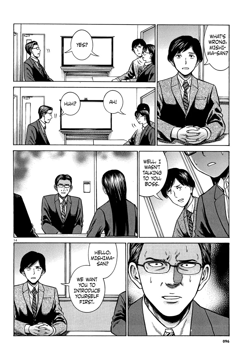 Hinamatsuri Chapter 50 page 14 - Chapter 50: Mishimas