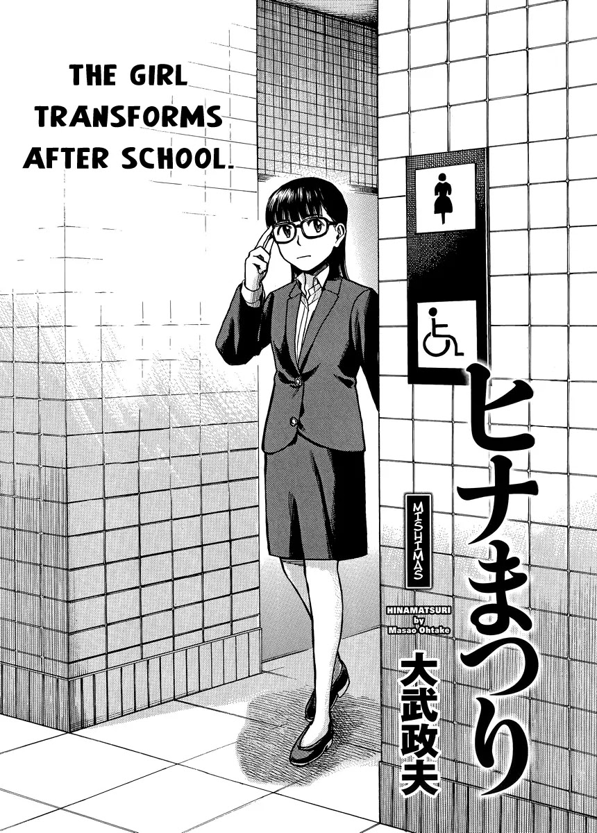 Hinamatsuri Chapter 50 page 2 - Chapter 50: Mishimas