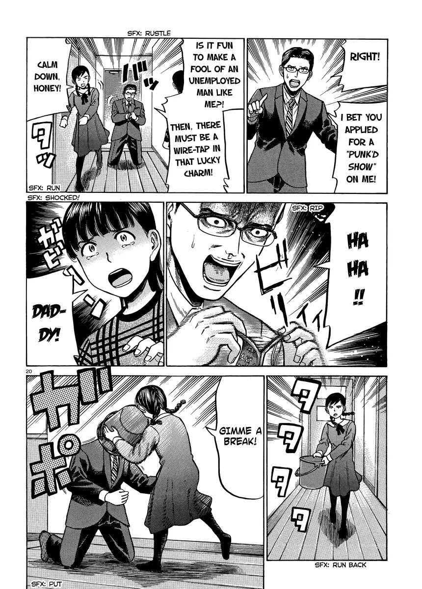 Hinamatsuri Chapter 50 page 20 - Chapter 50: Mishimas