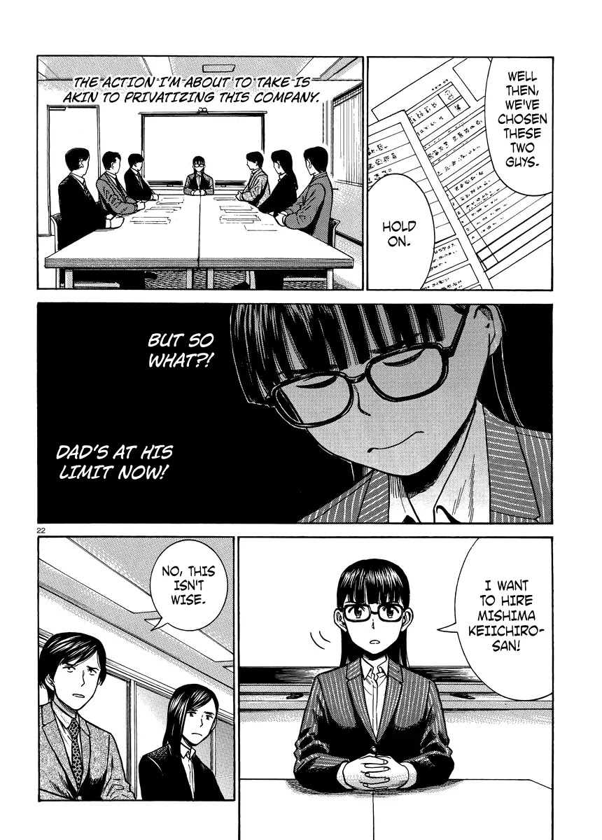 Hinamatsuri Chapter 50 page 22 - Chapter 50: Mishimas