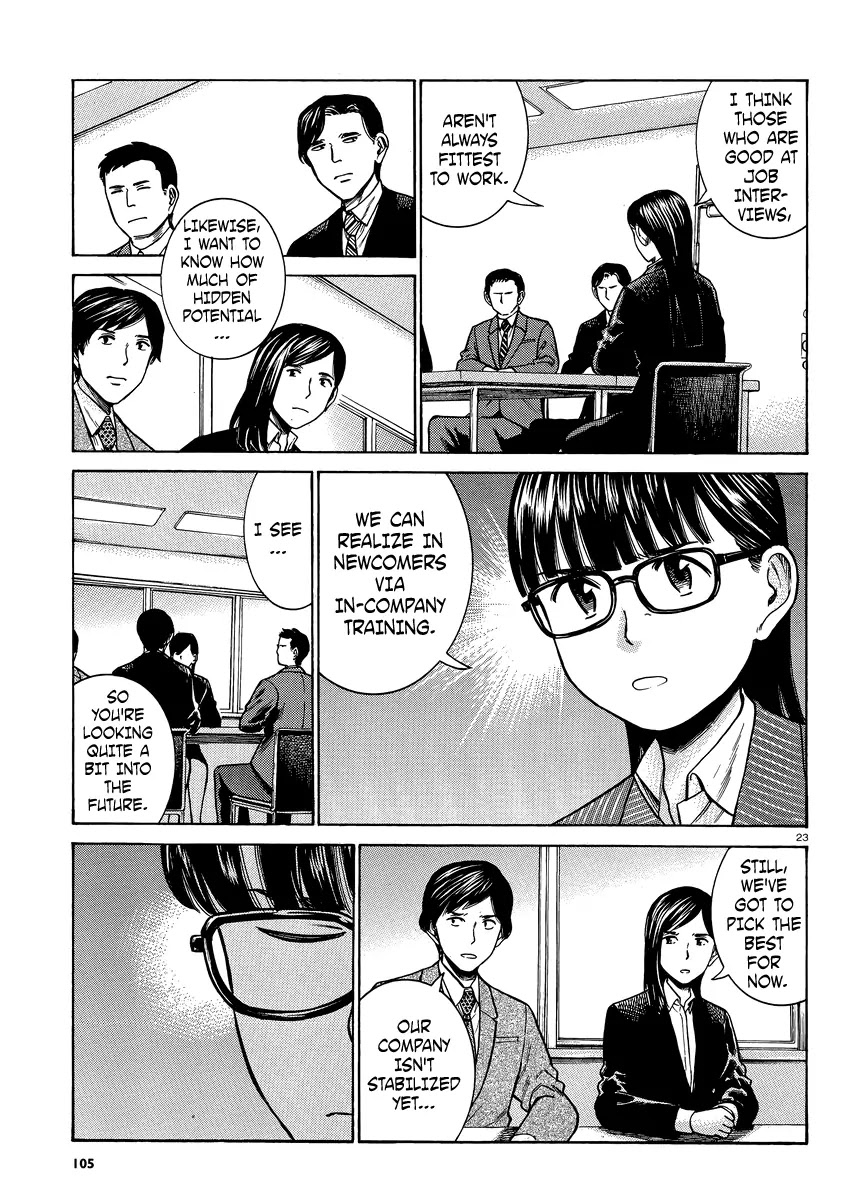 Hinamatsuri Chapter 50 page 23 - Chapter 50: Mishimas