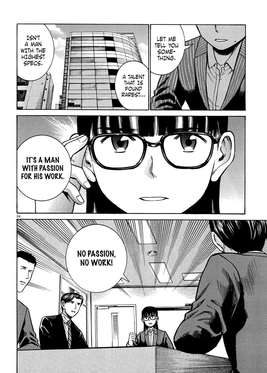 Hinamatsuri Chapter 50 page 24 - Chapter 50: Mishimas
