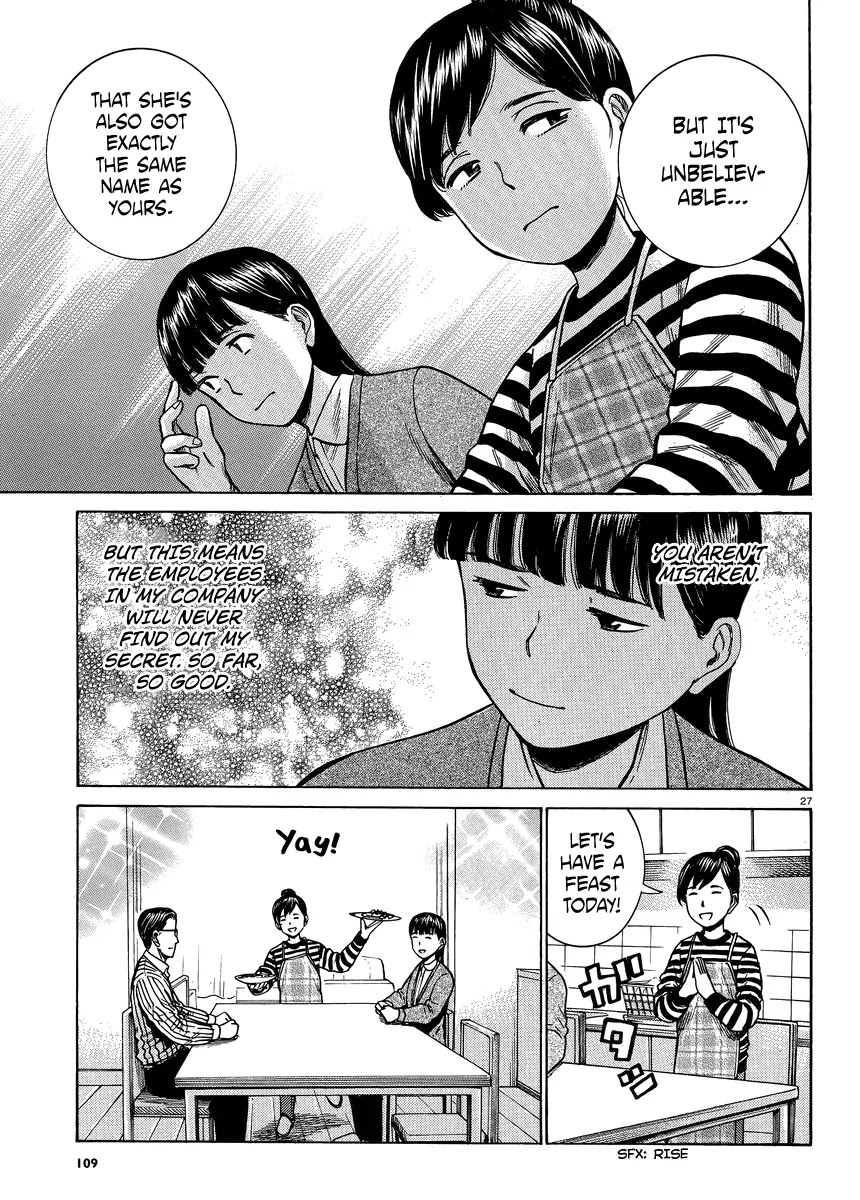 Hinamatsuri Chapter 50 page 27 - Chapter 50: Mishimas