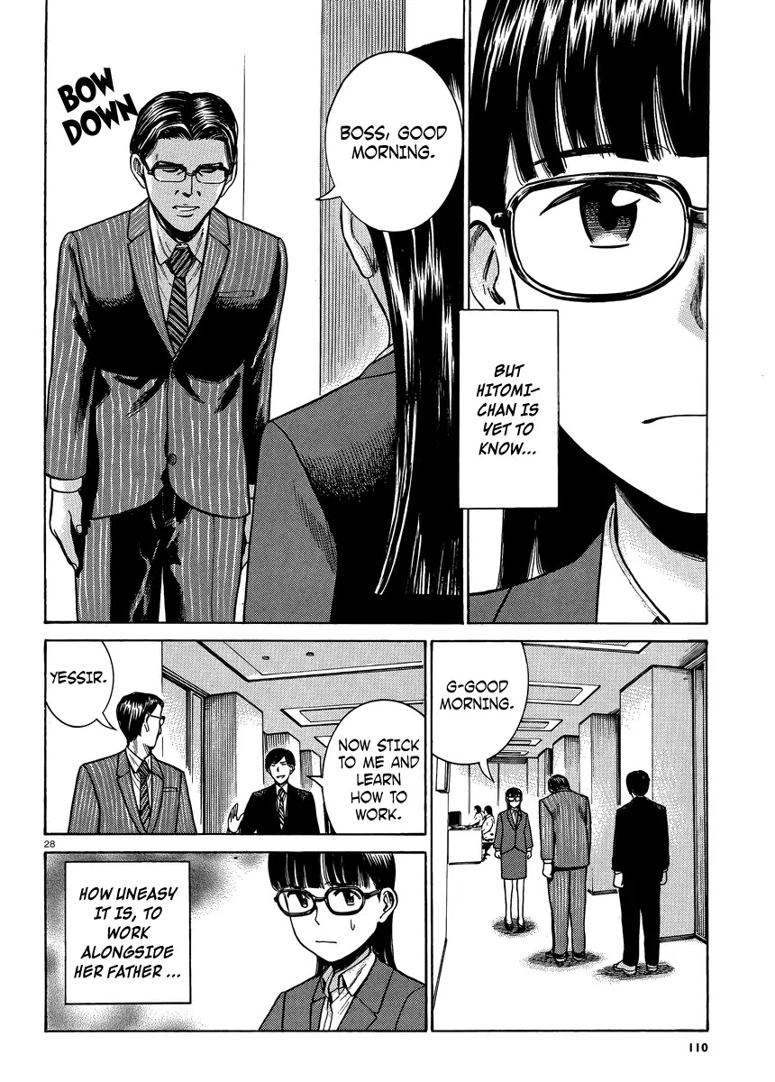 Hinamatsuri Chapter 50 page 28 - Chapter 50: Mishimas