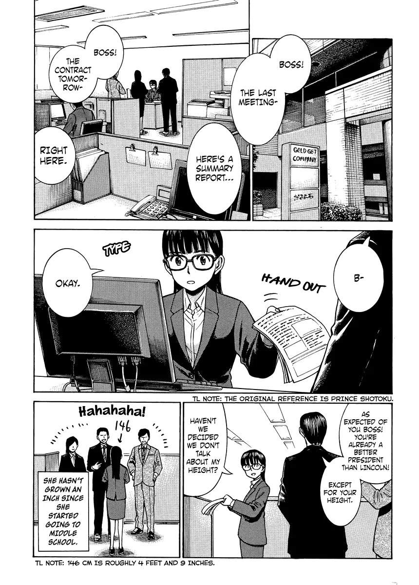 Hinamatsuri Chapter 50 page 3 - Chapter 50: Mishimas
