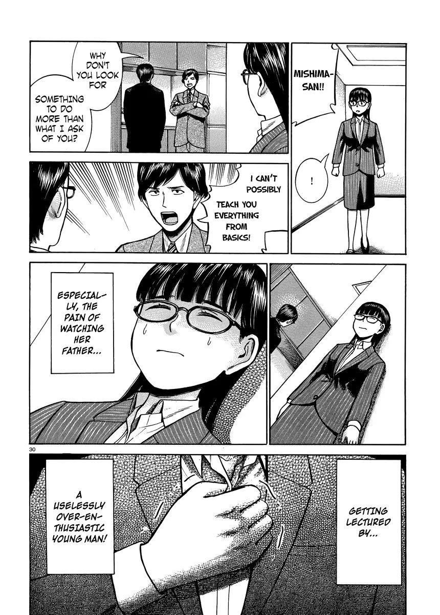 Hinamatsuri Chapter 50 page 30 - Chapter 50: Mishimas