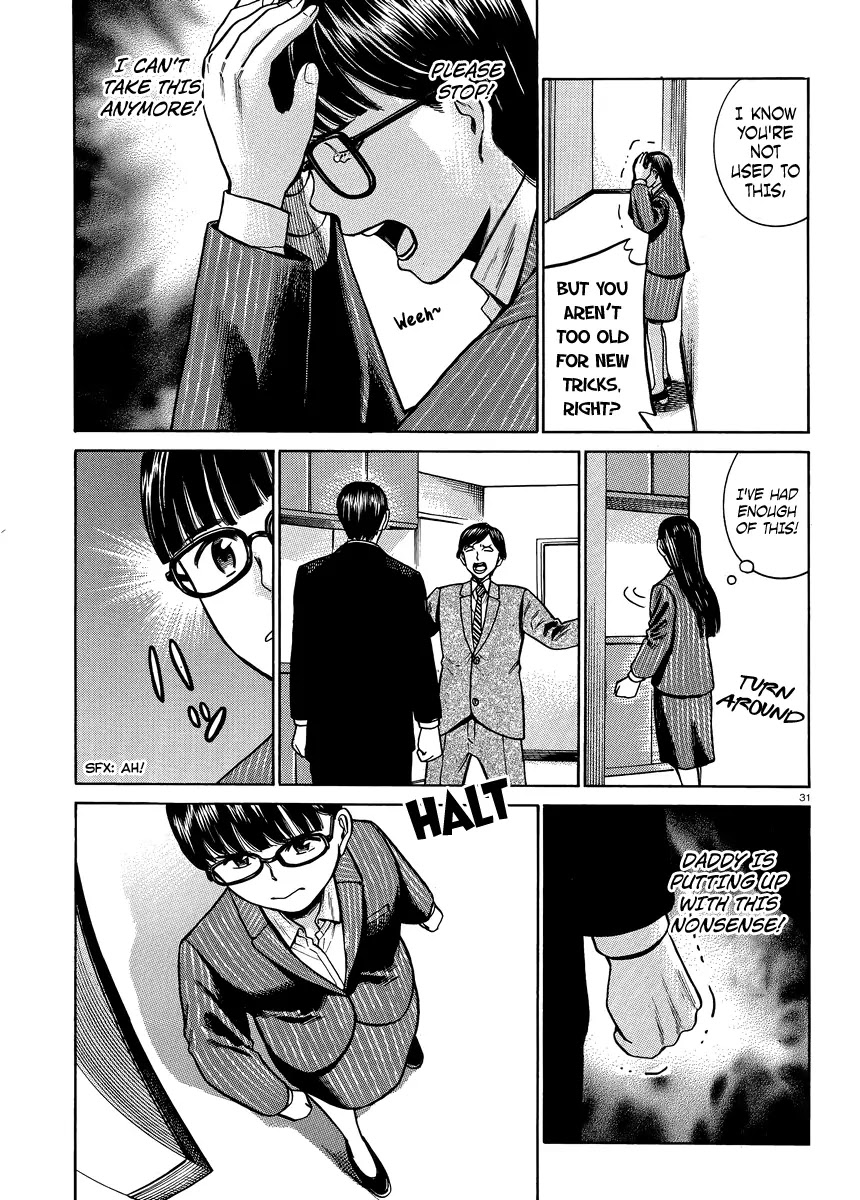 Hinamatsuri Chapter 50 page 31 - Chapter 50: Mishimas