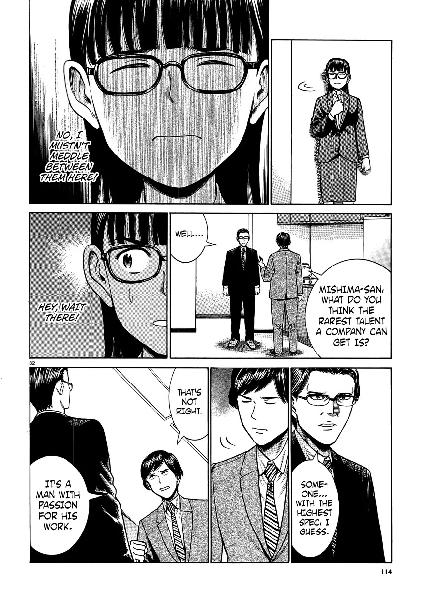 Hinamatsuri Chapter 50 page 32 - Chapter 50: Mishimas