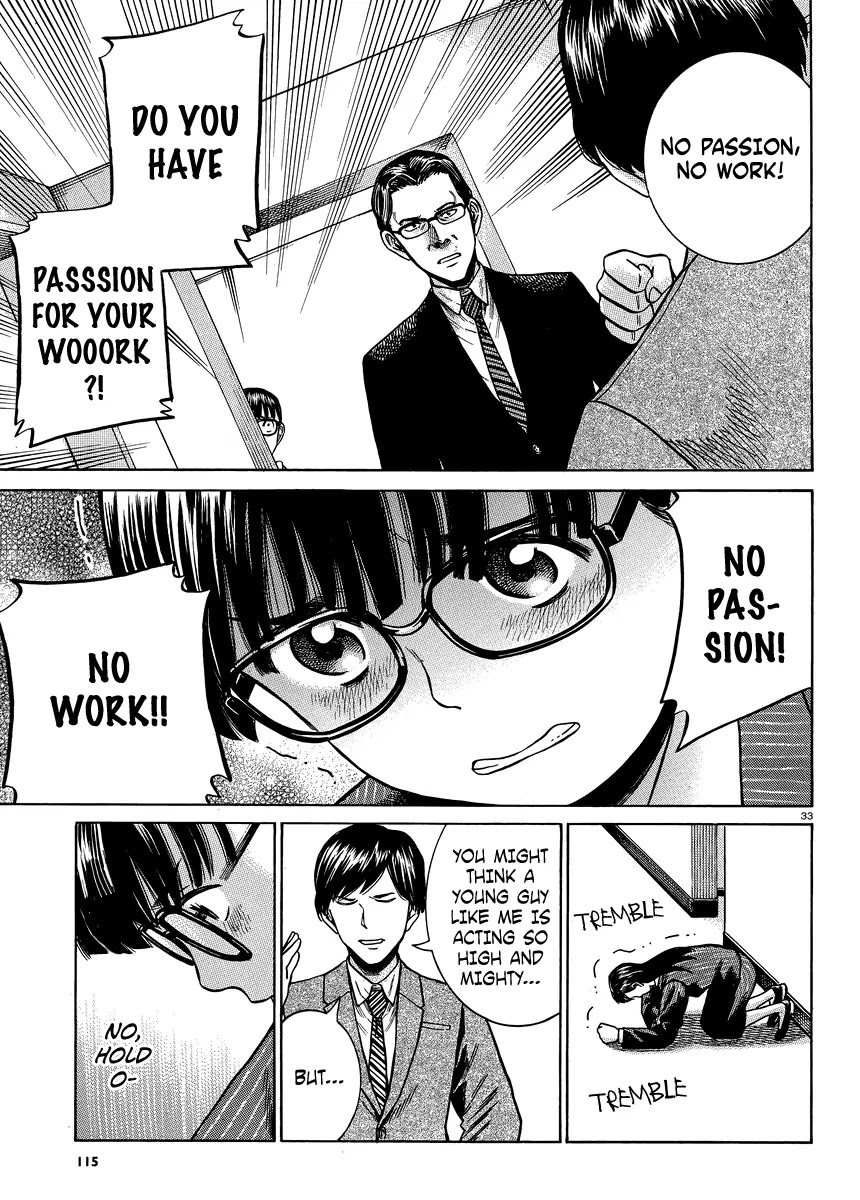 Hinamatsuri Chapter 50 page 33 - Chapter 50: Mishimas