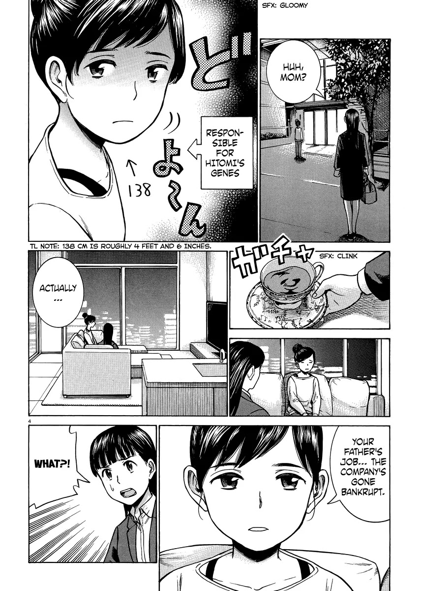 Hinamatsuri Chapter 50 page 4 - Chapter 50: Mishimas