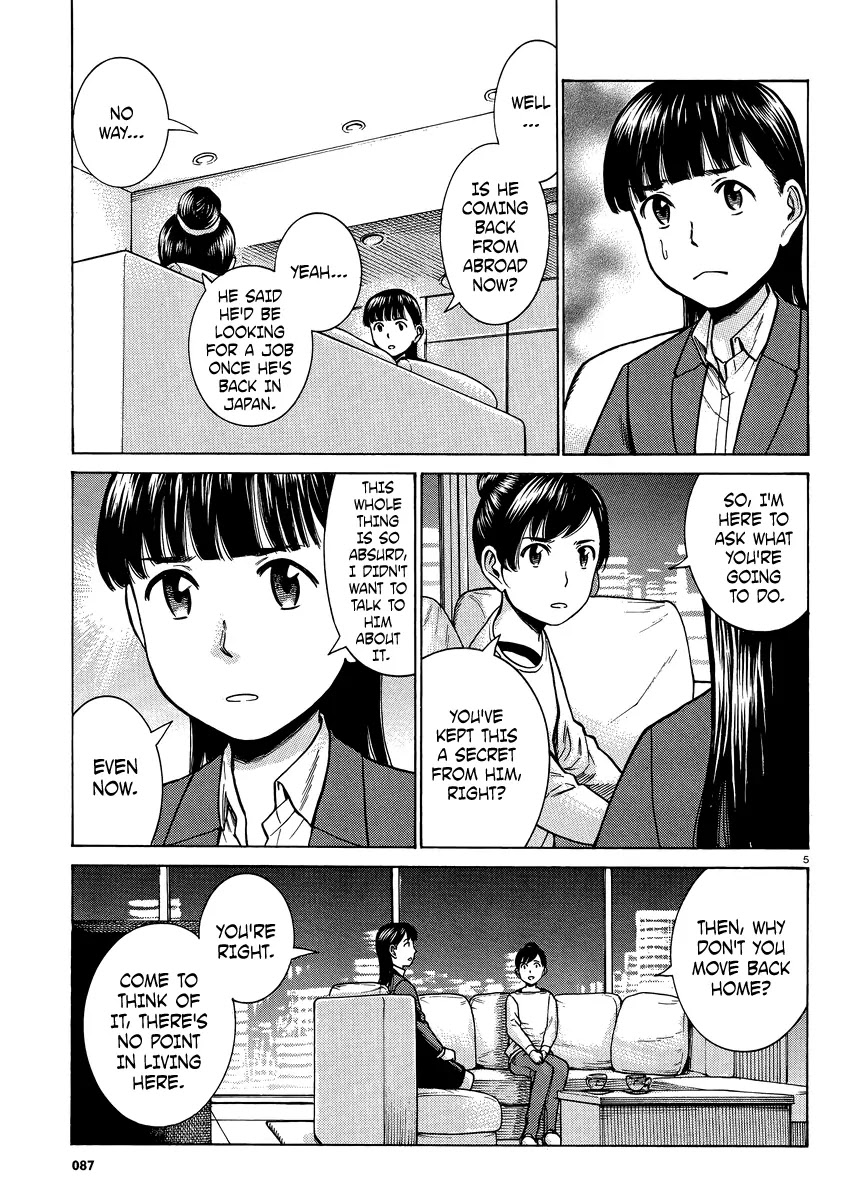 Hinamatsuri Chapter 50 page 5 - Chapter 50: Mishimas
