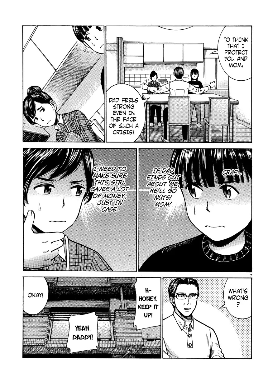 Hinamatsuri Chapter 50 page 7 - Chapter 50: Mishimas