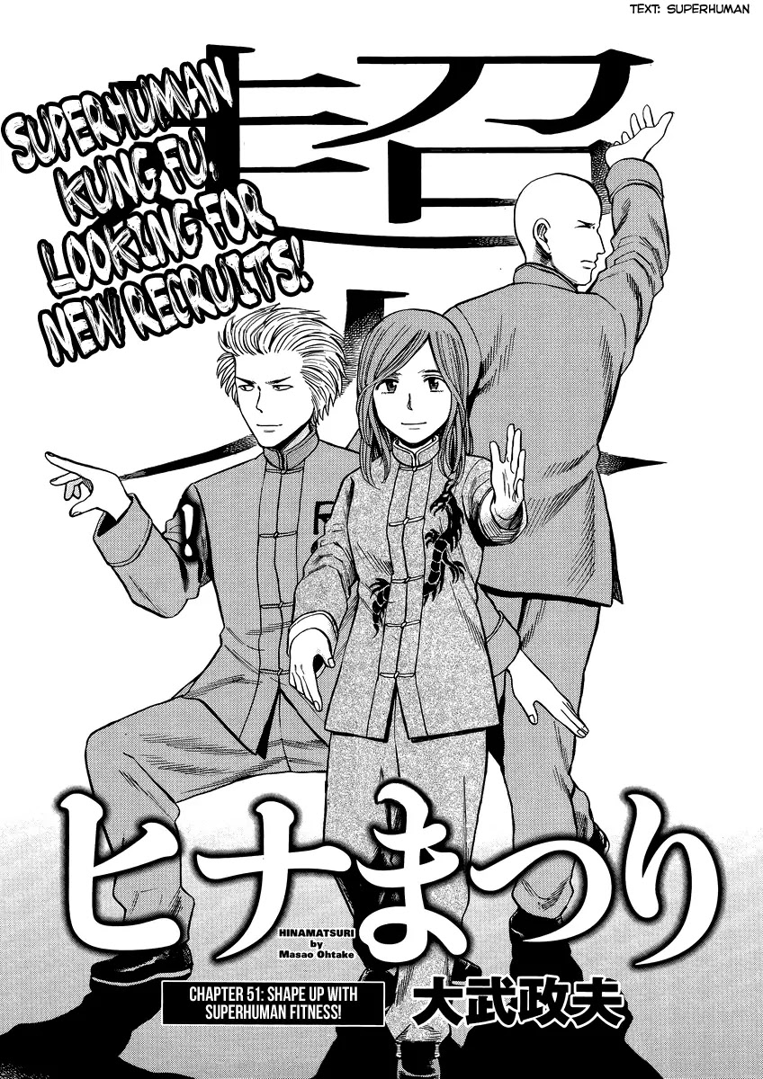 Hinamatsuri Chapter 51 page 1 - Chapter 51: Shape Up with Superhuman Fitness!