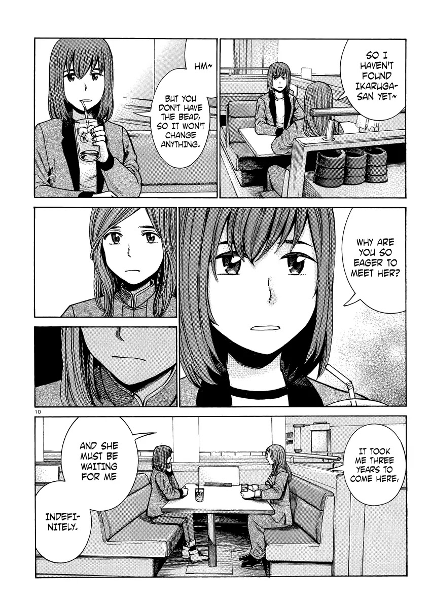 Hinamatsuri Chapter 51 page 10 - Chapter 51: Shape Up with Superhuman Fitness!