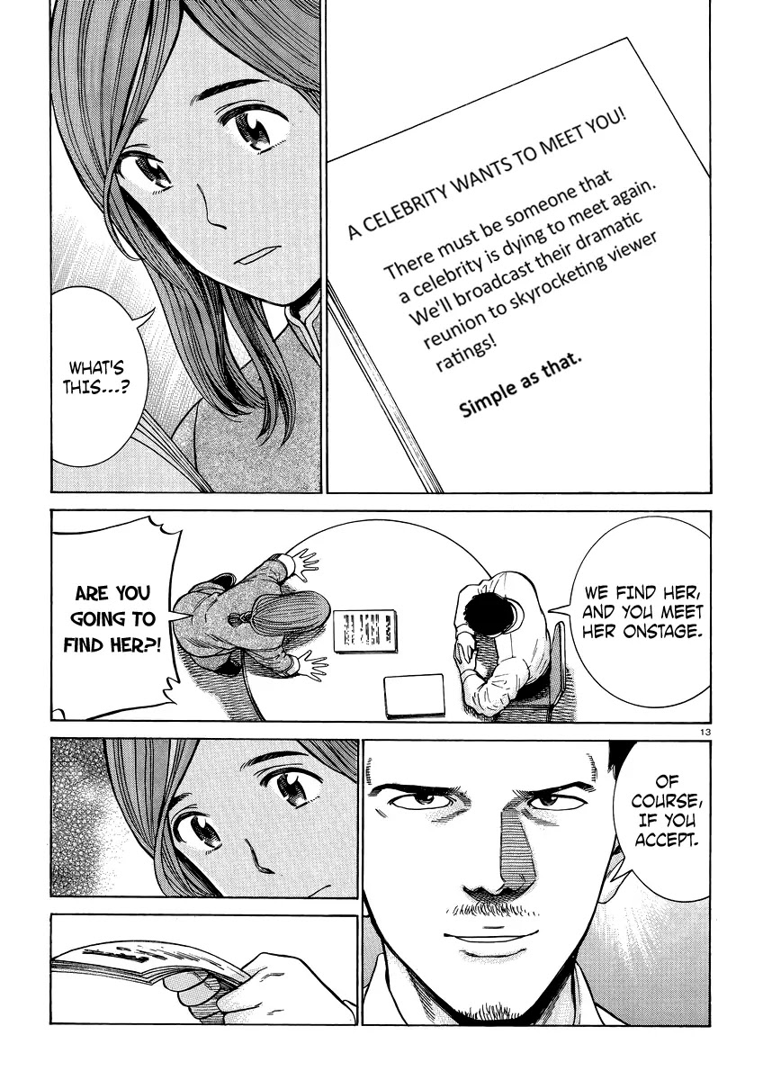 Hinamatsuri Chapter 51 page 13 - Chapter 51: Shape Up with Superhuman Fitness!