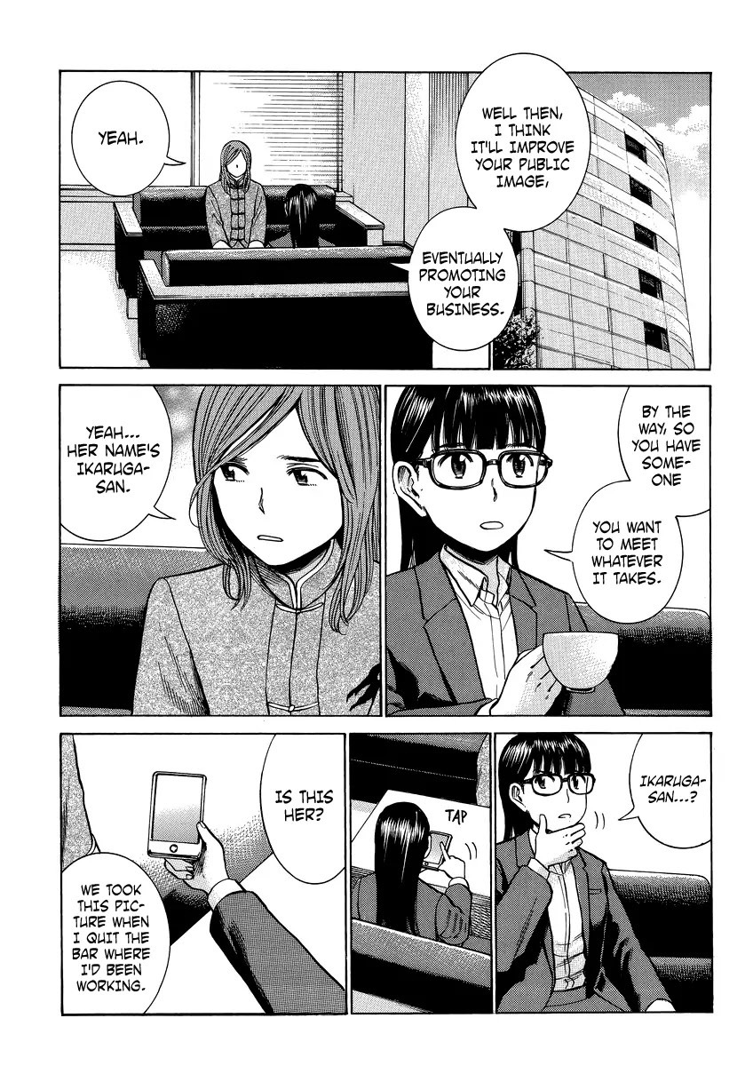 Hinamatsuri Chapter 51 page 14 - Chapter 51: Shape Up with Superhuman Fitness!