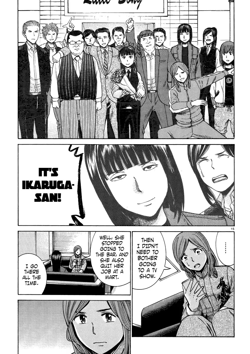 Hinamatsuri Chapter 51 page 15 - Chapter 51: Shape Up with Superhuman Fitness!