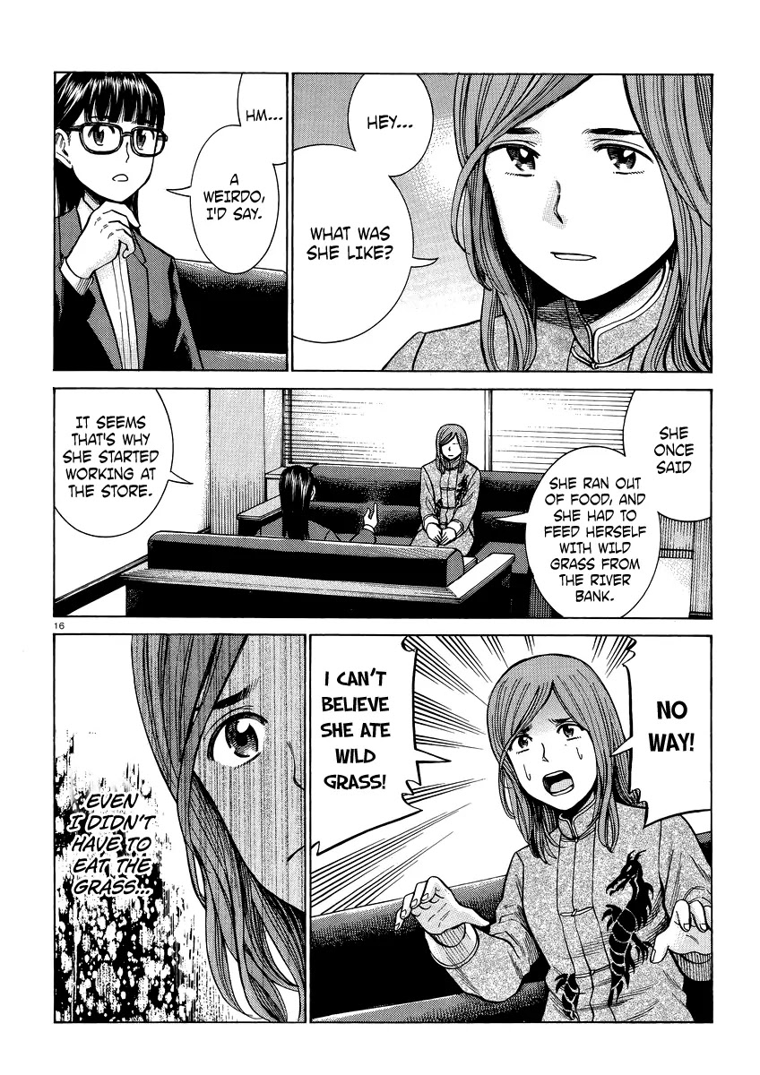 Hinamatsuri Chapter 51 page 16 - Chapter 51: Shape Up with Superhuman Fitness!