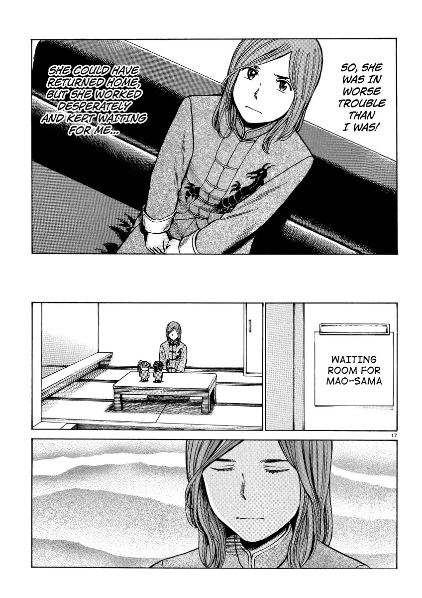 Hinamatsuri Chapter 51 page 17 - Chapter 51: Shape Up with Superhuman Fitness!