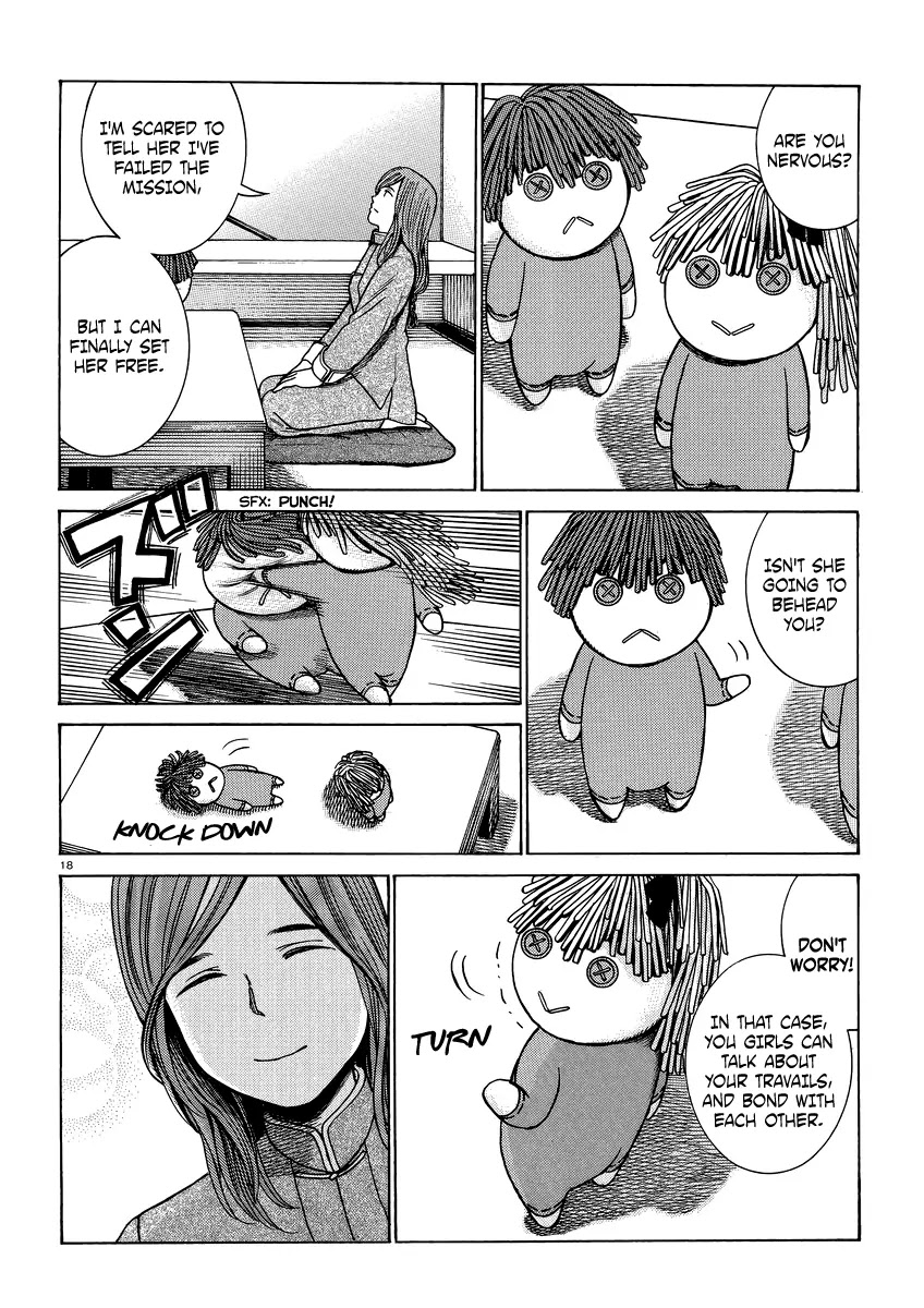 Hinamatsuri Chapter 51 page 18 - Chapter 51: Shape Up with Superhuman Fitness!