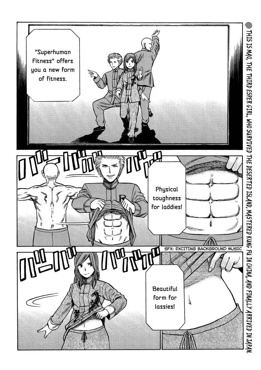 Hinamatsuri Chapter 51 page 2 - Chapter 51: Shape Up with Superhuman Fitness!