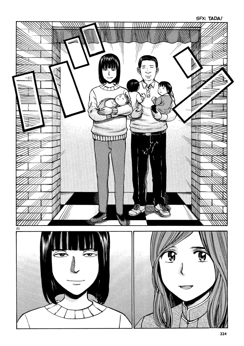 Hinamatsuri Chapter 51 page 20 - Chapter 51: Shape Up with Superhuman Fitness!