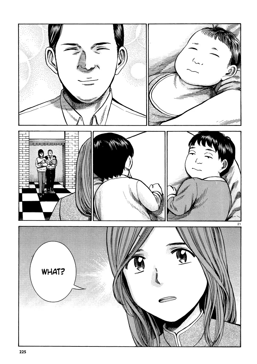 Hinamatsuri Chapter 51 page 21 - Chapter 51: Shape Up with Superhuman Fitness!