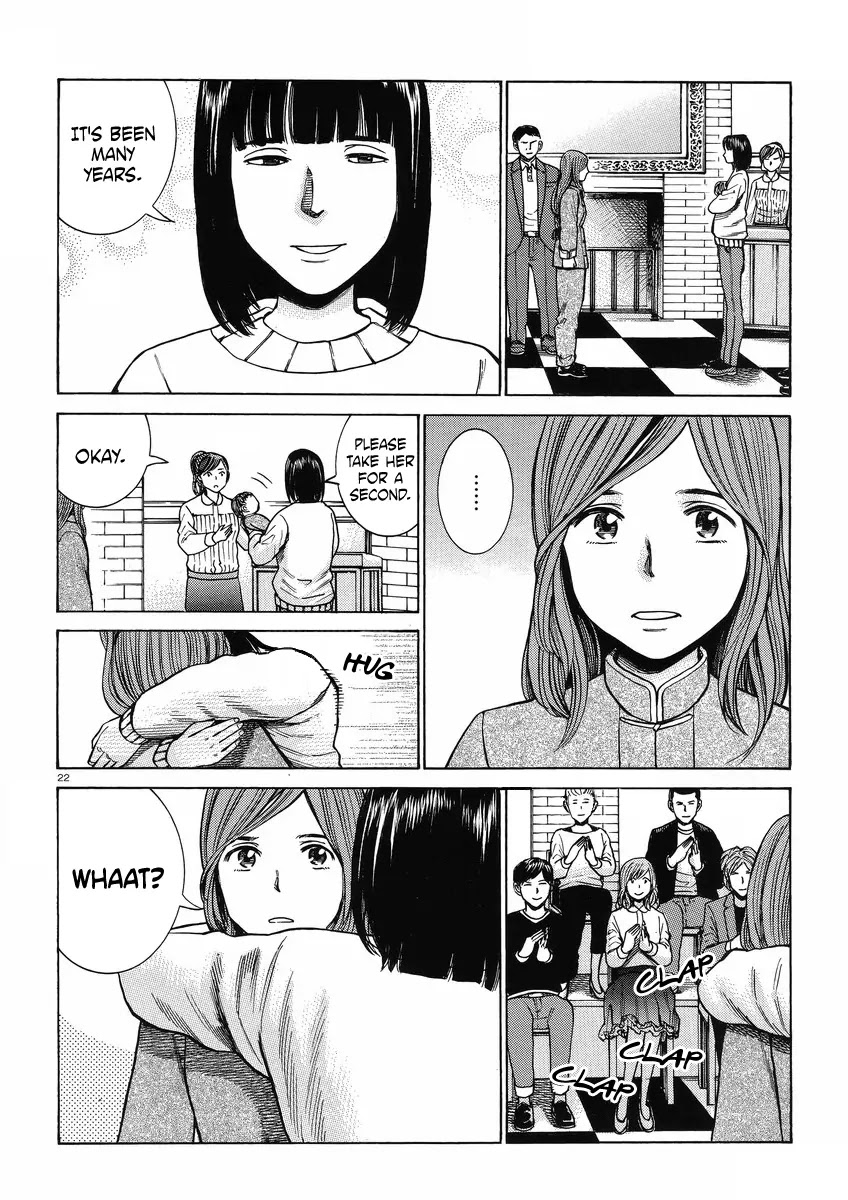 Hinamatsuri Chapter 51 page 22 - Chapter 51: Shape Up with Superhuman Fitness!