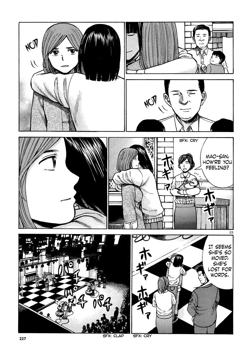 Hinamatsuri Chapter 51 page 23 - Chapter 51: Shape Up with Superhuman Fitness!
