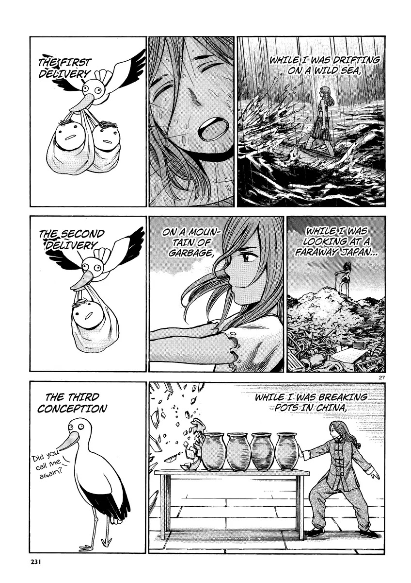 Hinamatsuri Chapter 51 page 27 - Chapter 51: Shape Up with Superhuman Fitness!