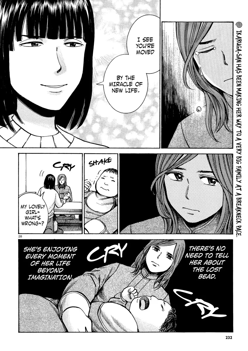 Hinamatsuri Chapter 51 page 28 - Chapter 51: Shape Up with Superhuman Fitness!