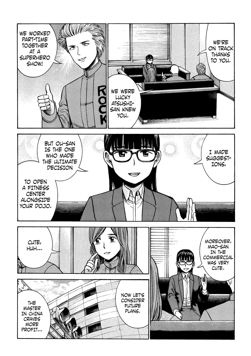 Hinamatsuri Chapter 51 page 5 - Chapter 51: Shape Up with Superhuman Fitness!