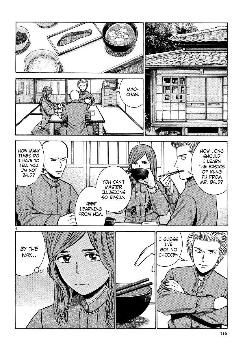 Hinamatsuri Chapter 51 page 6 - Chapter 51: Shape Up with Superhuman Fitness!