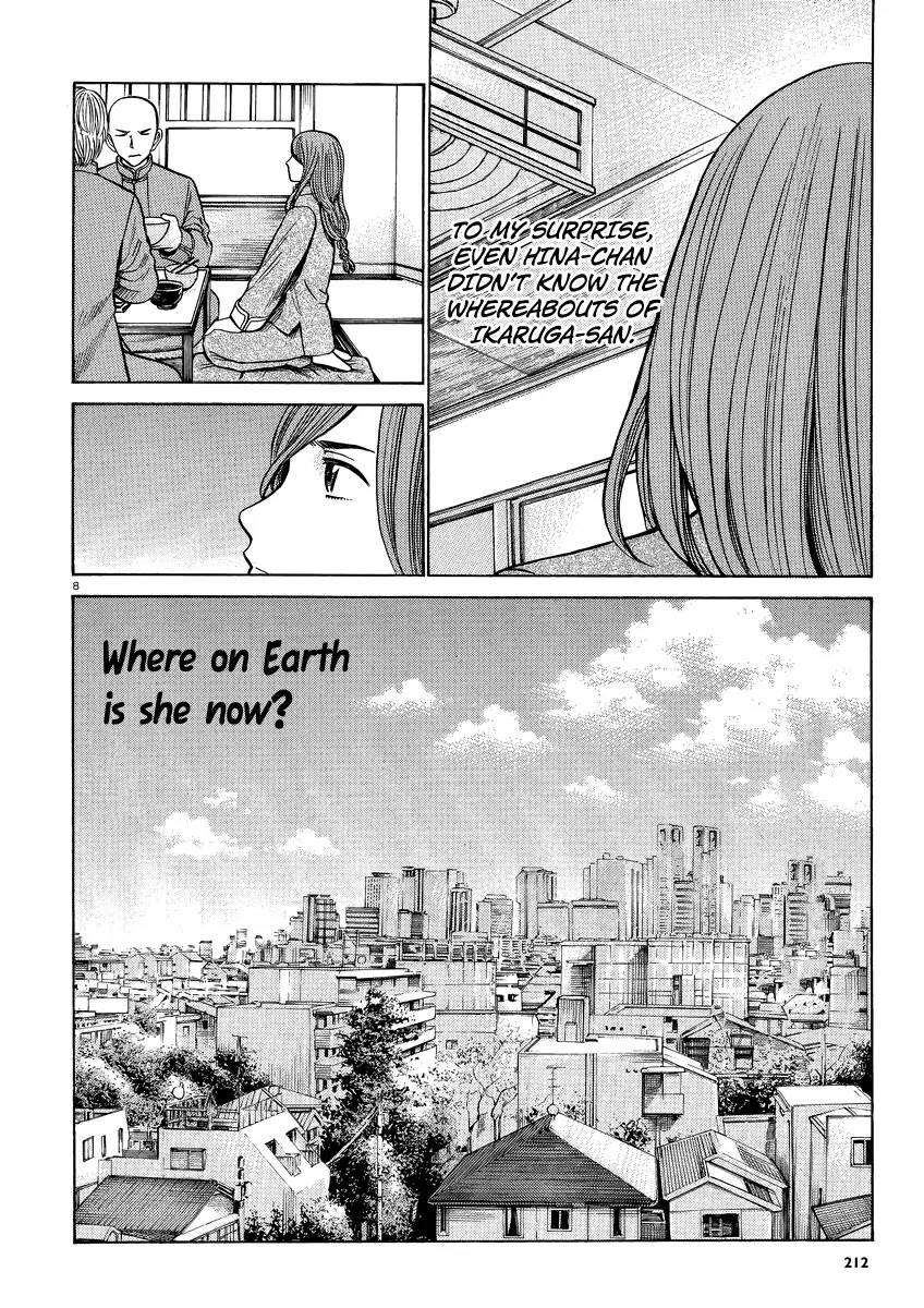 Hinamatsuri Chapter 51 page 8 - Chapter 51: Shape Up with Superhuman Fitness!