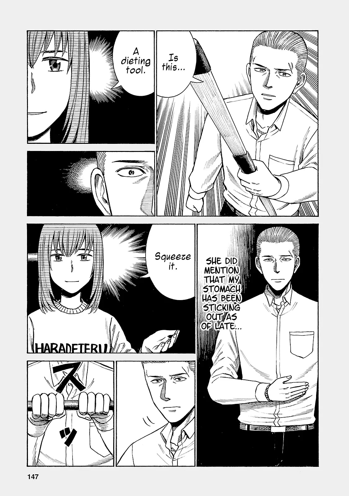 Hinamatsuri Chapter 52.5 page 3 - Chapter 52.5: Hina's Feelings
