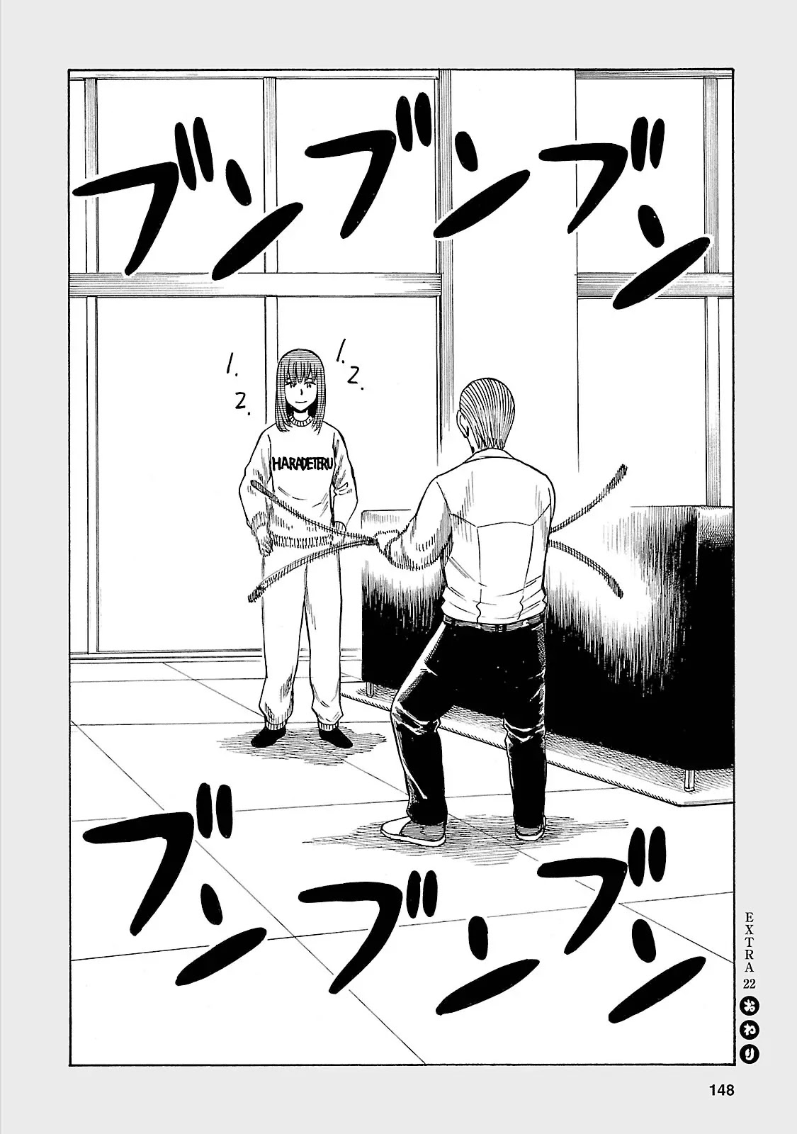 Hinamatsuri Chapter 52.5 page 4 - Chapter 52.5: Hina's Feelings
