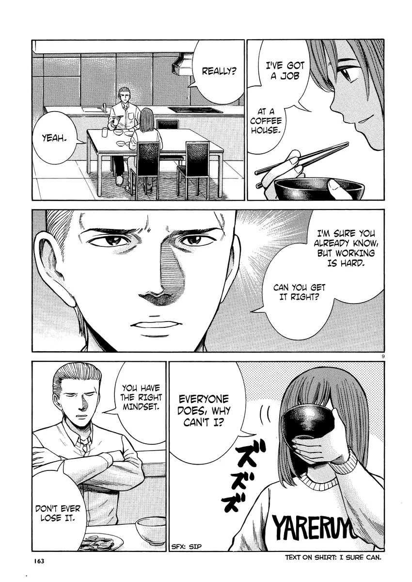 Hinamatsuri Chapter 52 page 10 - Chapter 52: Is There Anything You Want?