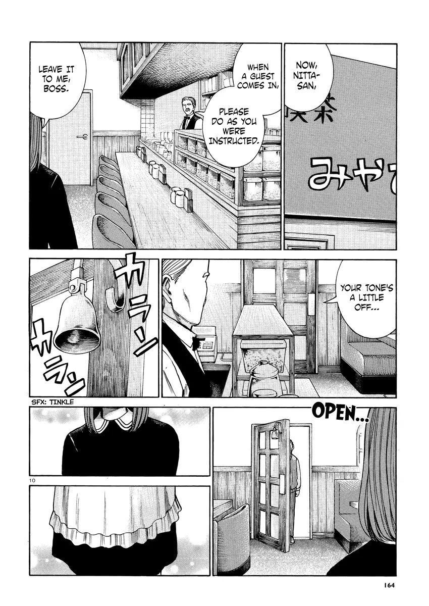 Hinamatsuri Chapter 52 page 11 - Chapter 52: Is There Anything You Want?