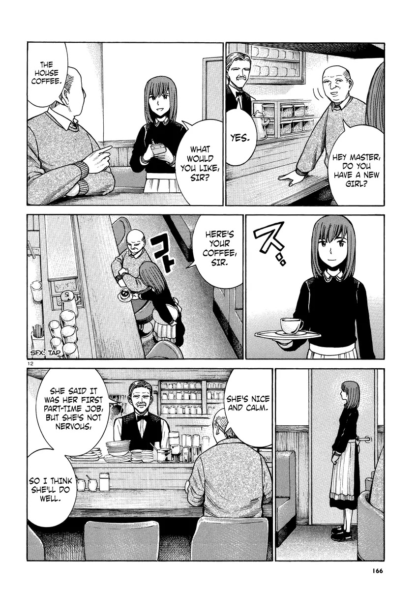 Hinamatsuri Chapter 52 page 13 - Chapter 52: Is There Anything You Want?