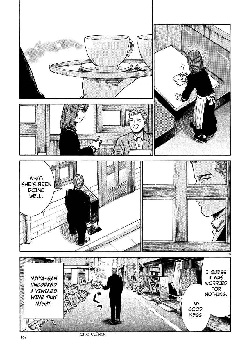 Hinamatsuri Chapter 52 page 14 - Chapter 52: Is There Anything You Want?