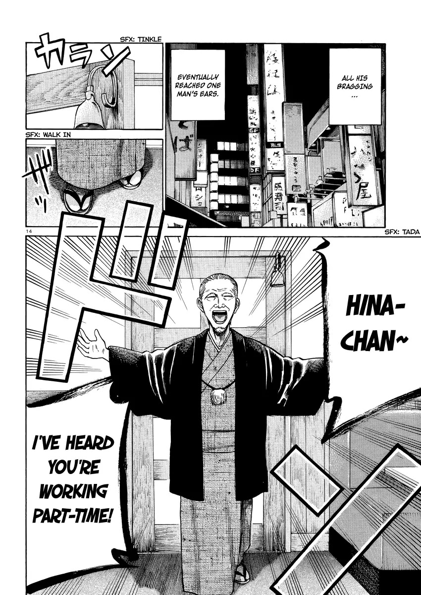 Hinamatsuri Chapter 52 page 15 - Chapter 52: Is There Anything You Want?