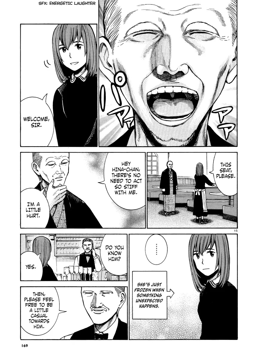 Hinamatsuri Chapter 52 page 16 - Chapter 52: Is There Anything You Want?