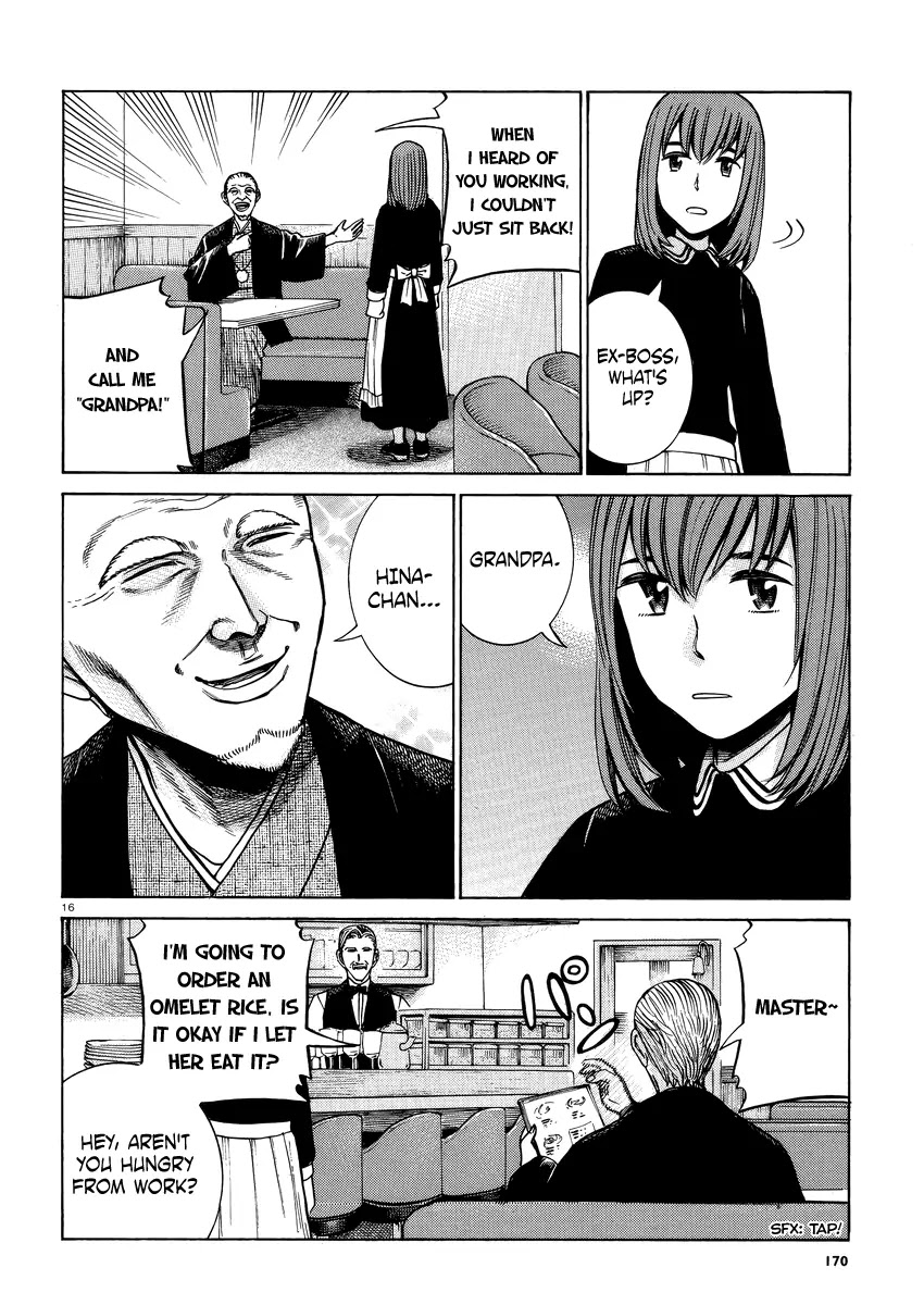 Hinamatsuri Chapter 52 page 17 - Chapter 52: Is There Anything You Want?