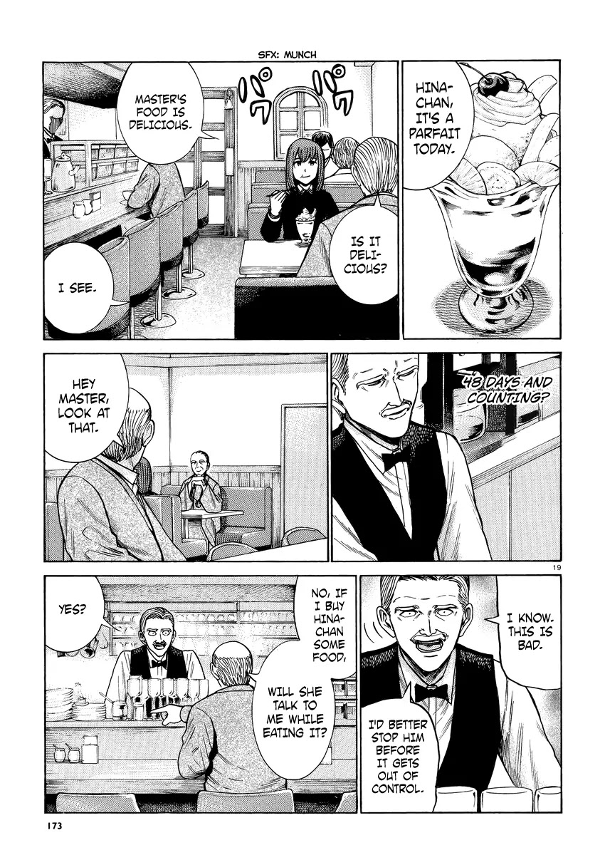 Hinamatsuri Chapter 52 page 20 - Chapter 52: Is There Anything You Want?