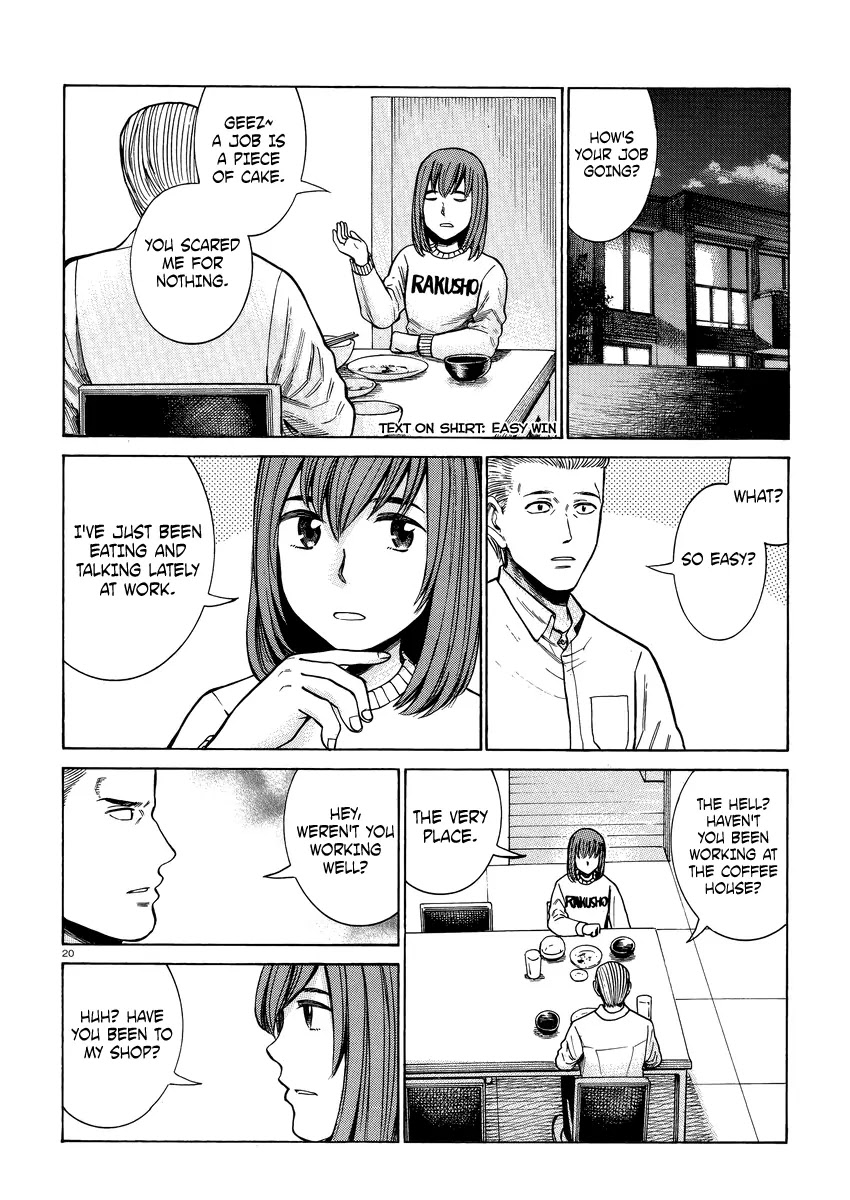 Hinamatsuri Chapter 52 page 21 - Chapter 52: Is There Anything You Want?