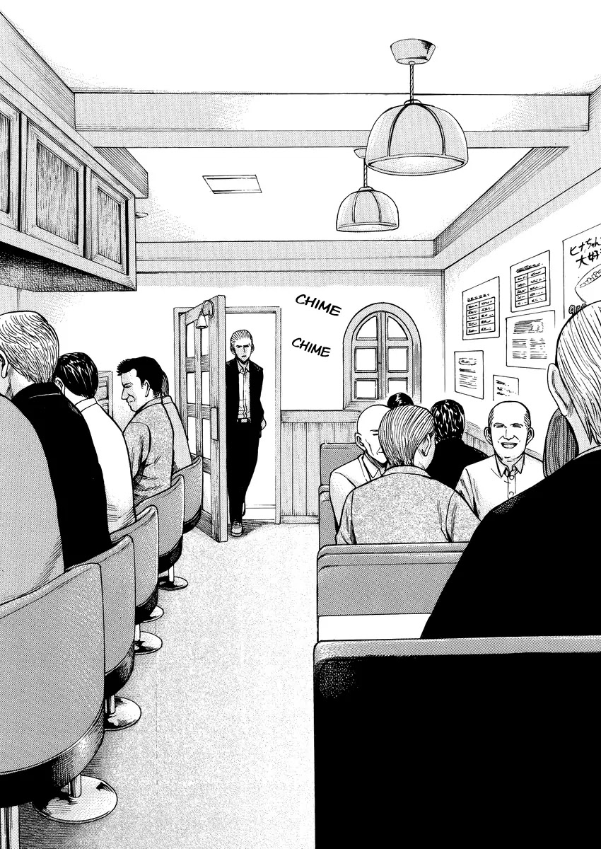 Hinamatsuri Chapter 52 page 23 - Chapter 52: Is There Anything You Want?